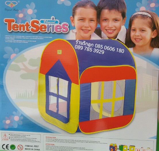 บ้านเต๊นของเล่นเด็กแบบ Pop Up