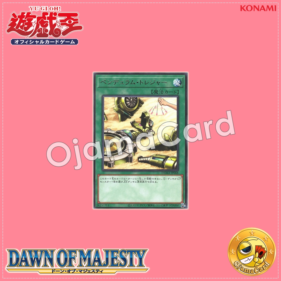 DAMA-JP068 : Pendulum Treasure (Rare)