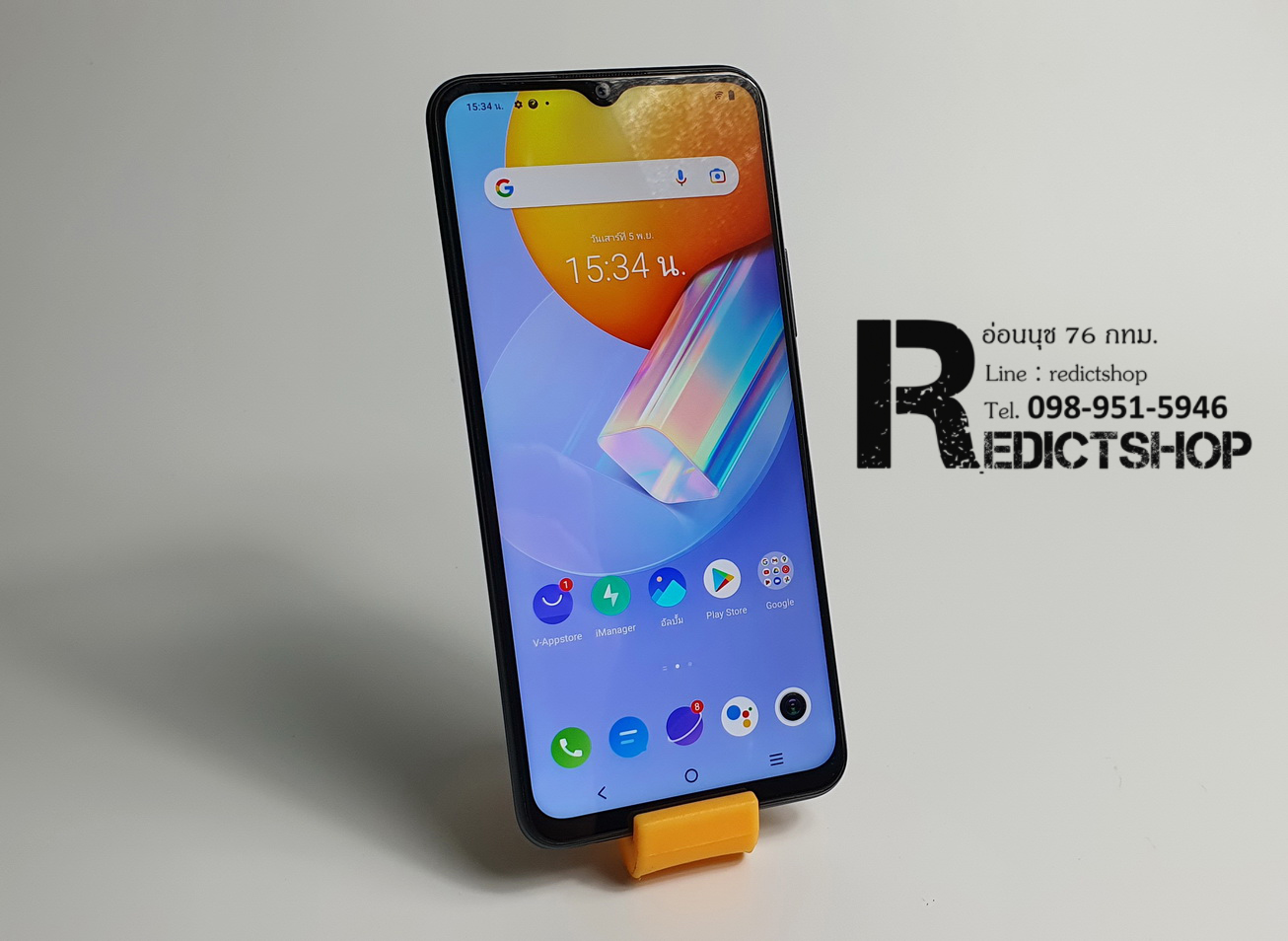 vivo Y31 ram8 rom 128 (2021) มือสอง
