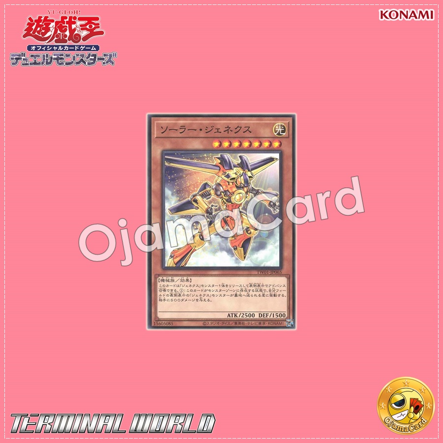 TW01-JP065 : Genex Solar / Solar Genex (Normal Parallel Rare)