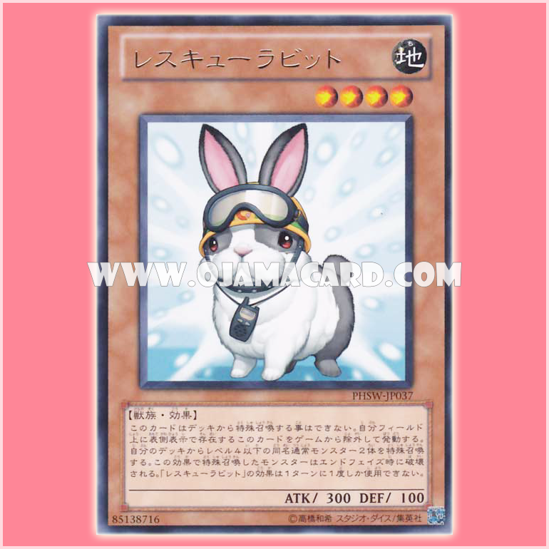 PHSW-JP037 : Rescue Rabbit (Rare)