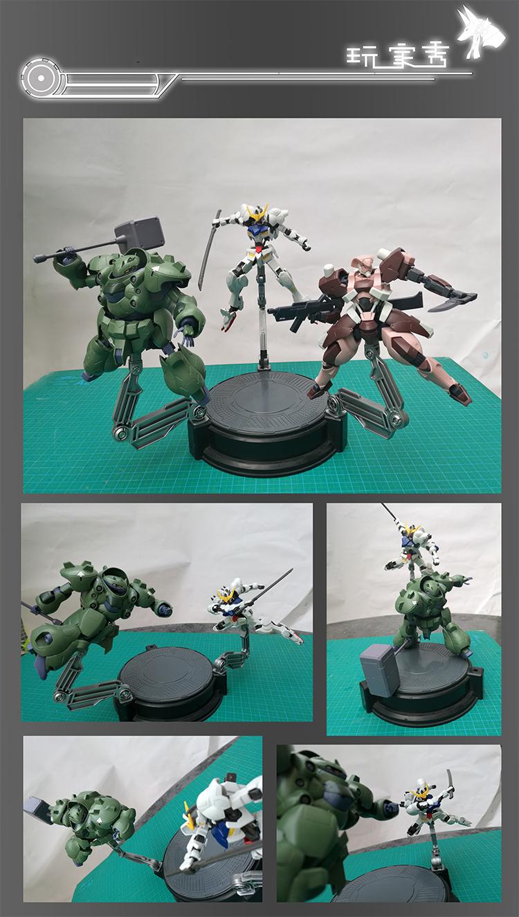 Anubis Multi Function base