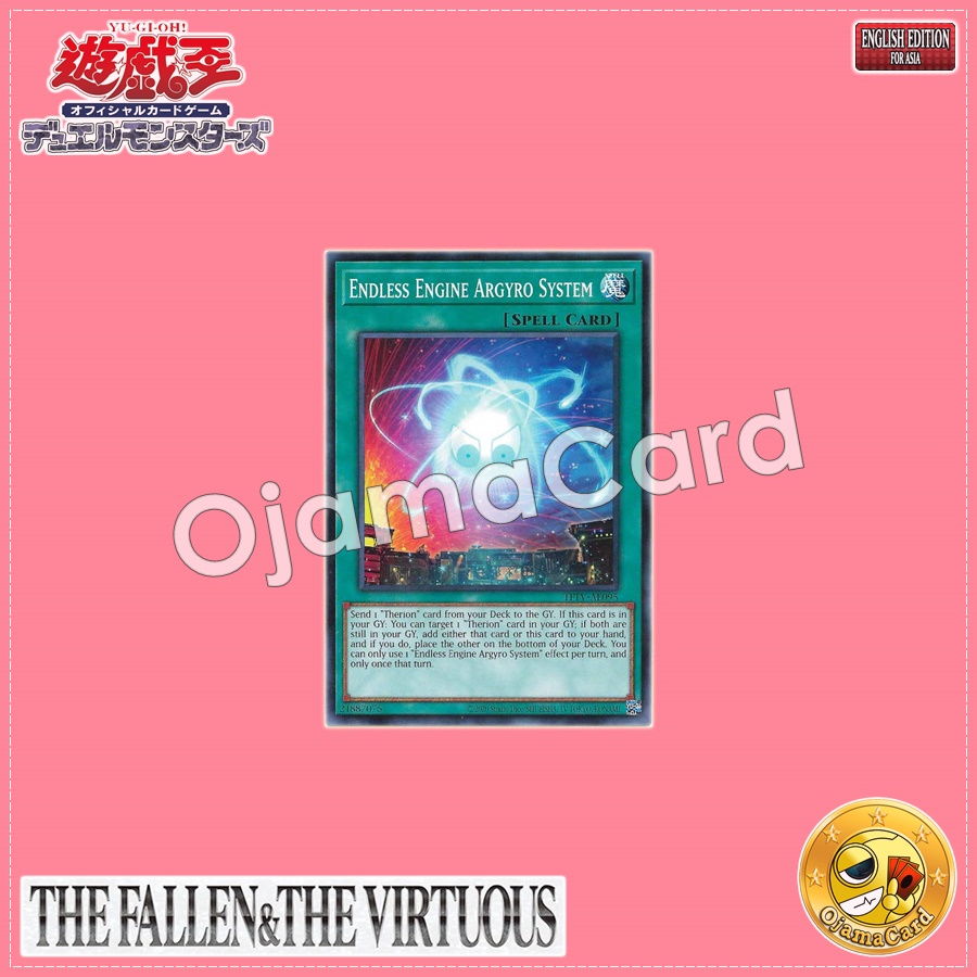 TFTV-AE095 : Endless Engine Argyro System (Common)