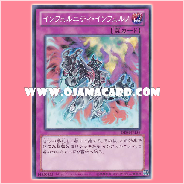 DE04-JP156 : Infernity Inferno (Common)