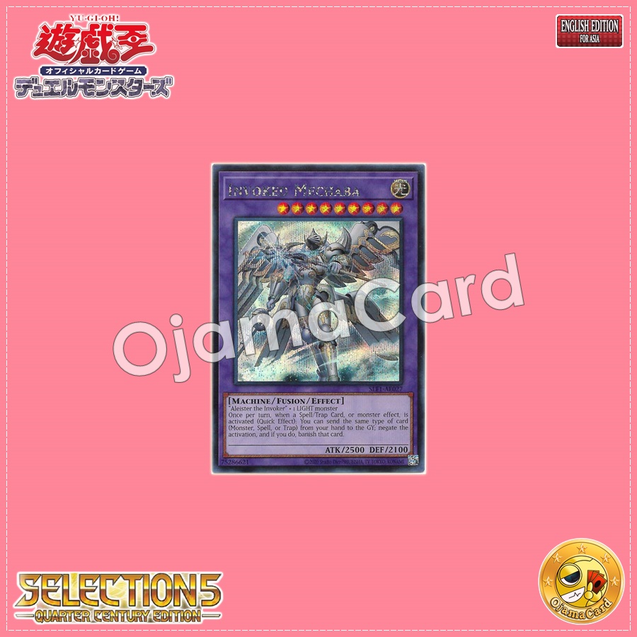 SLF1-AE027 : Invoked Mechaba / Invoked Beast Merkabah「alternate art」(Ultimate Rare)