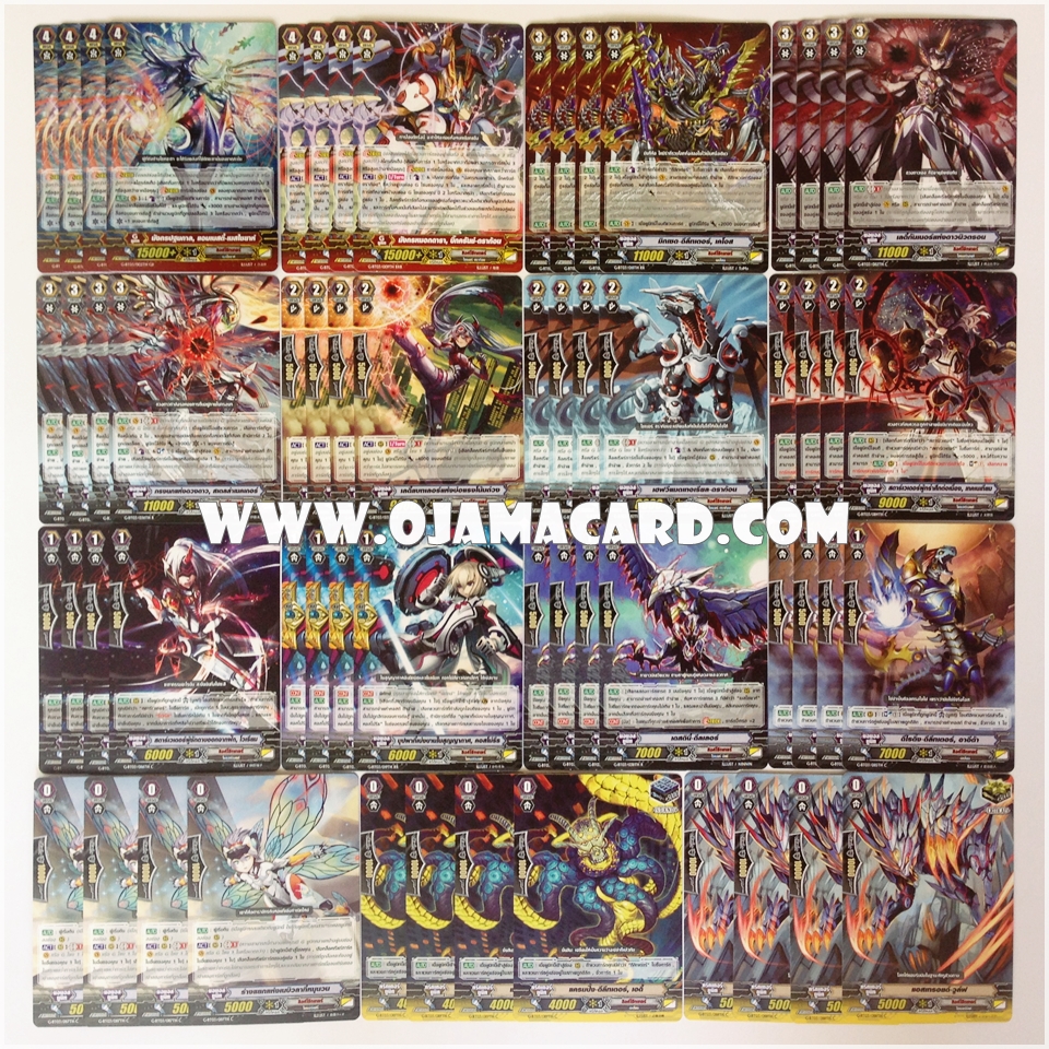 Link Joker Set / ลิงค์โจ๊กเกอร์ เซต (VGT-G-BT03-2)