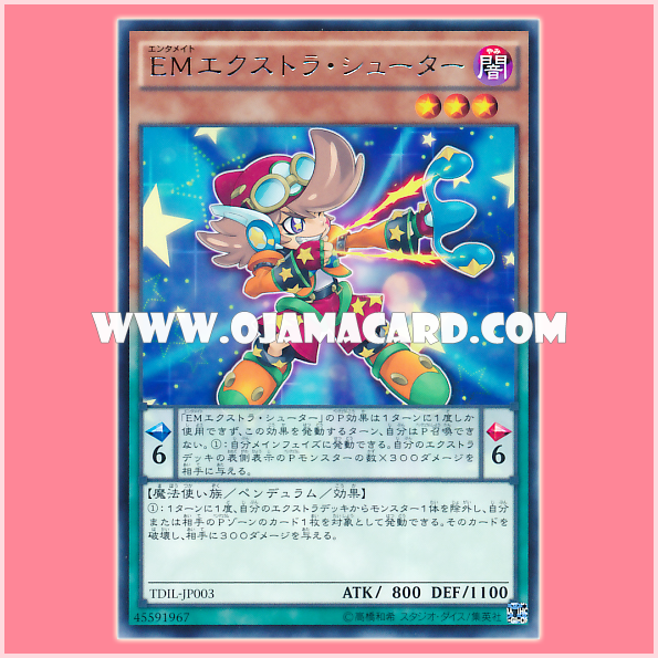 TDIL-JP003 : Performapal Extra Shooter (Rare)