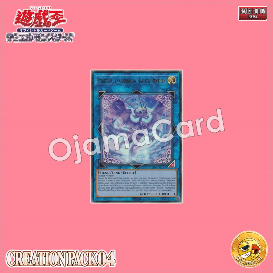 CR04-AE086 : Zebufera, Vaalmonican Hallow Heathen / Varmonica Divine Oddity - Zebufera (Ultimate Rare)