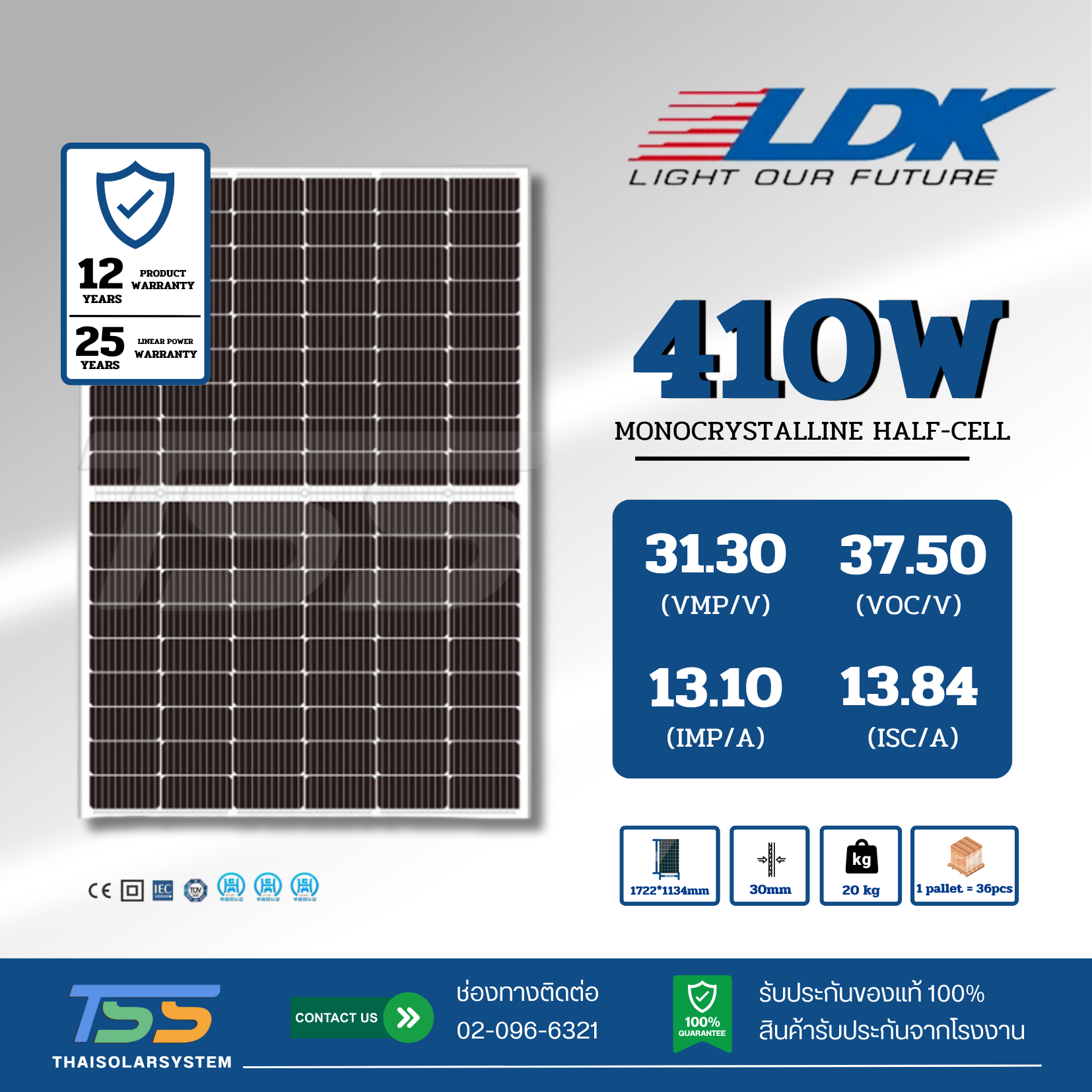 แผงโซล่าเซลล์ 410W Mono Half LDK(รับสินค้าหน้าร้านเท่านั้น)