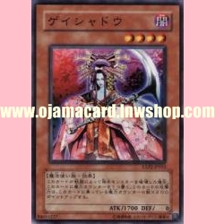 EXP2-JP015 : Maiden of Macabre (Common)
