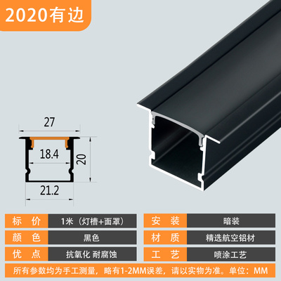 B2020A ราง U สีดำ (สั่งล่วงหน้า 15-20 วัน) รางอลูมิเนียม (Aluminium Profile) รางไฟ Aluminium Profile รางอลูมิเนียม ใช้กับไฟเส้น LED รางไฟเส้น rail led track โพรไฟล์