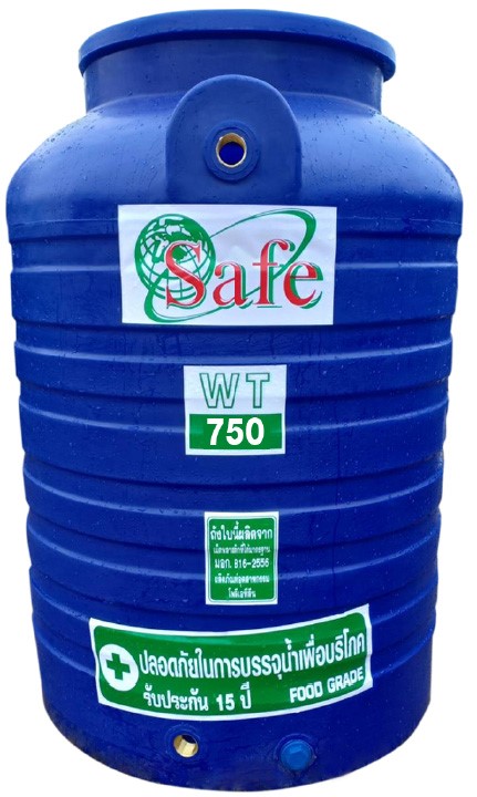 Safe ถังเก็บน้ำบนดิน รุ่น สีฟ้า ขนาด 750 ลิตร