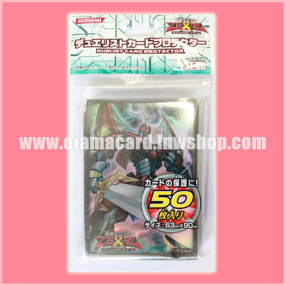 Yu-Gi-Oh! Duelist Card Protector / Sleeves — Heroic Champion - Excalibur 50ct.