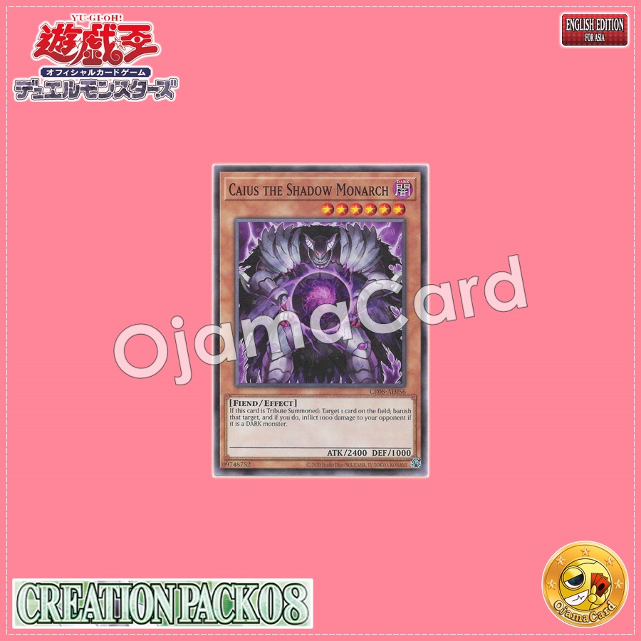 CR08-AE056 : Caius the Shadow Monarch / Gaius the Wicked Monarch (Common)