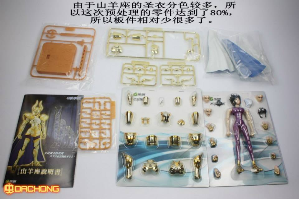 Saint Cloth Myth EX Capricorn Shura [LC Model]