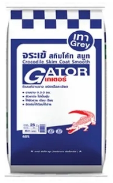 จระเข้ เกเตอร์ สกิมโค้ท สมูท 25 กก. เทา