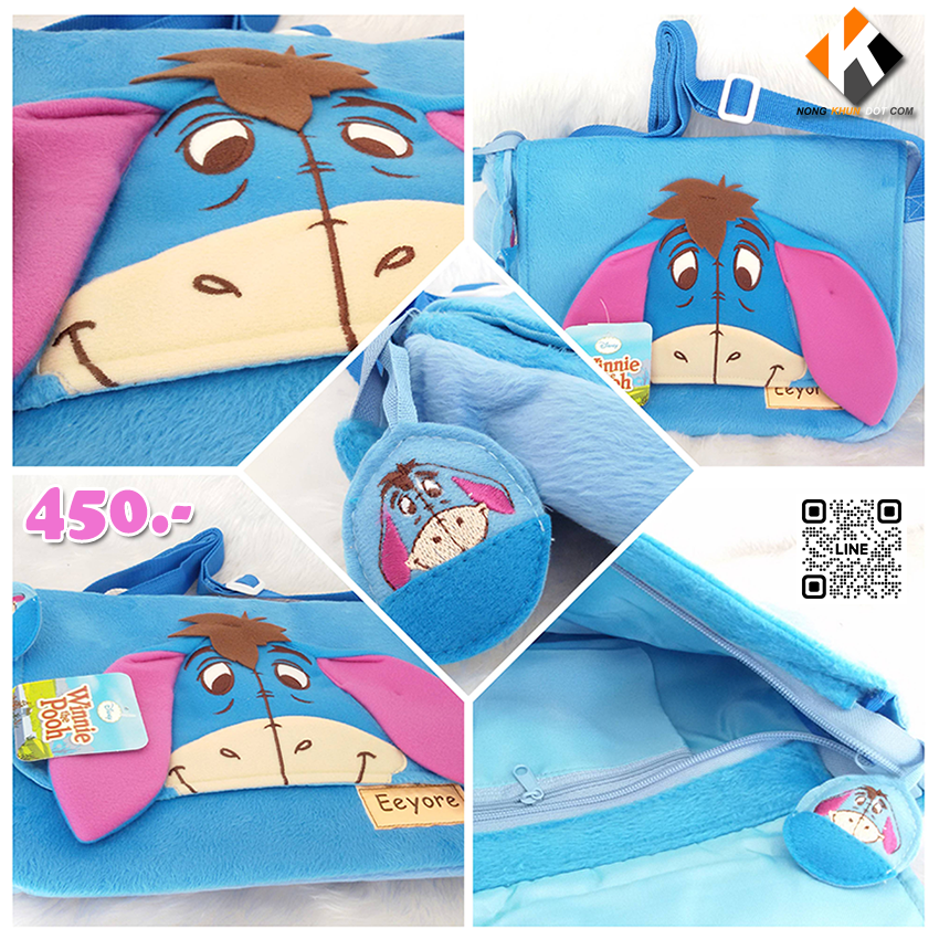 กระเป๋าสะพายอียอร์ Eeyore ลิขสิทธิ์แท้