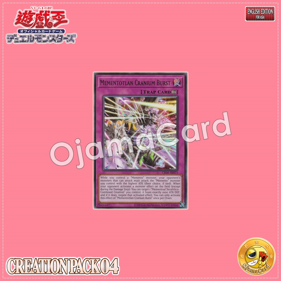 CR04-AE073 : Mementotlan Cranium Burst / Memento Cranium Burst (Rare)
