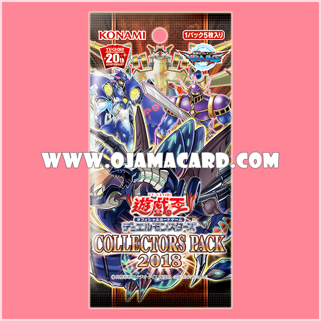Collectors Pack 2018 [CP18-JP] - Booster Pack (JA/JP Ver.)