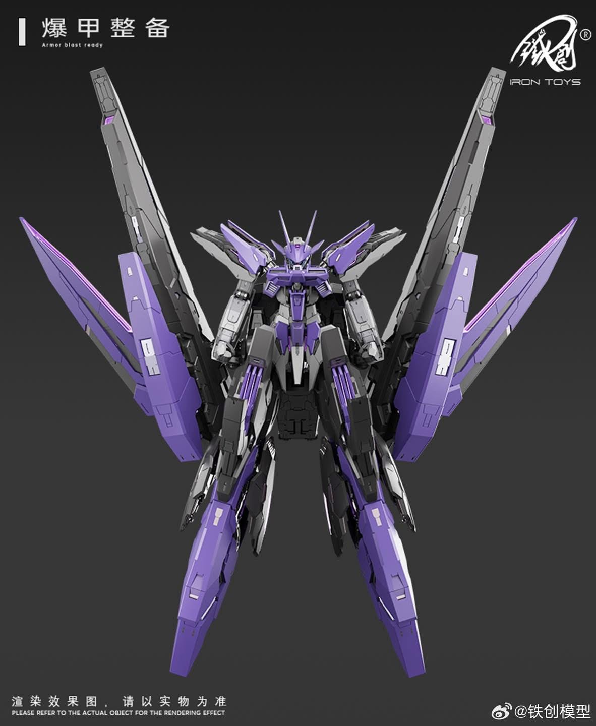 1/100 TC-04 Star Abyss [Iron Toys]