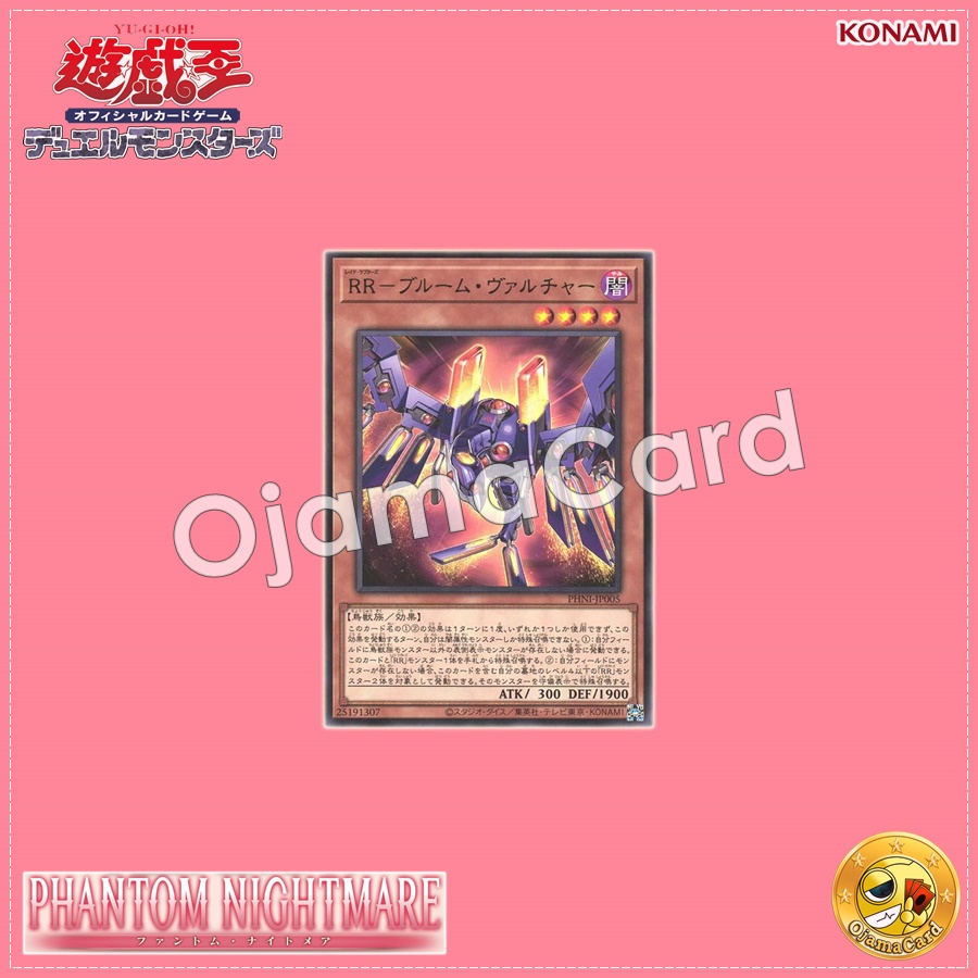 PHNI-JP005 : Raidraptor - Bloom Vulture / Raid Raptors - Bloom Vulture (Rare)