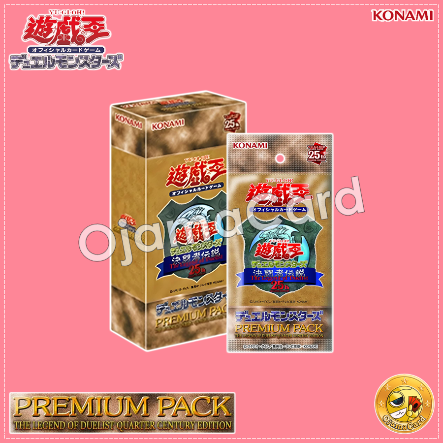 Yu-Gi-Oh! OCG Japan — Premium Pack : The Legend of Duelist Quarter Century Edition [TDPP-JP]「1 Box」