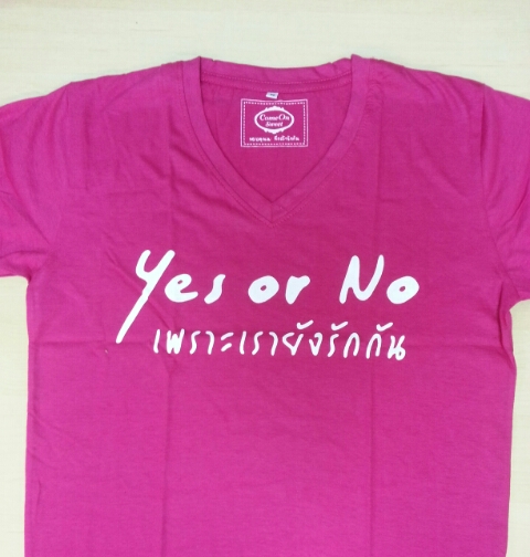 เสื้อ Yes or no เพราะเรายังรักกัน ไซส์ XL