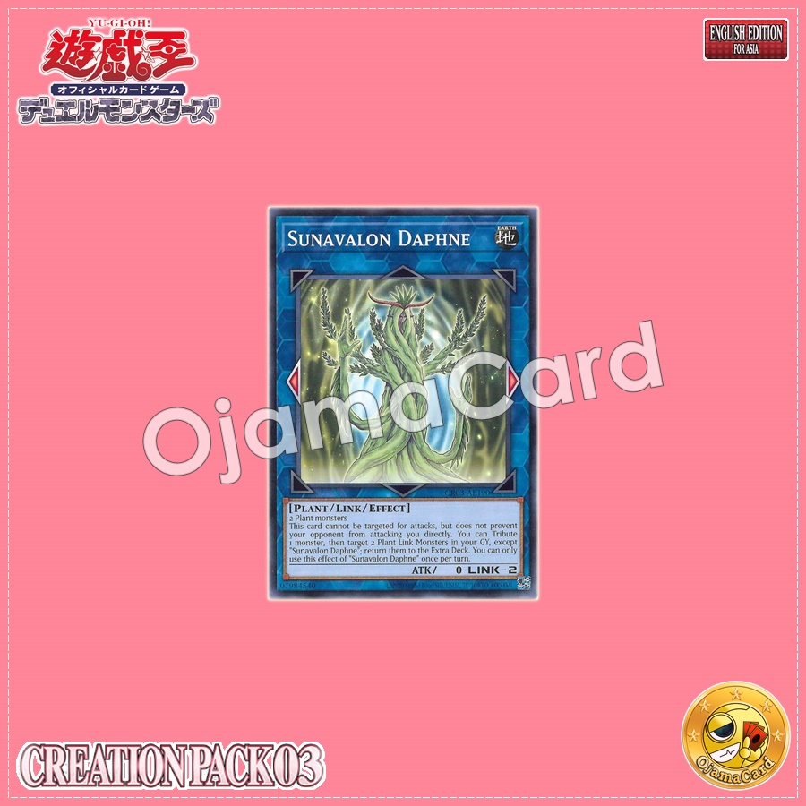 CR03-AE190 : Sunavalon Daphne / San Avalon Daphne (Common)