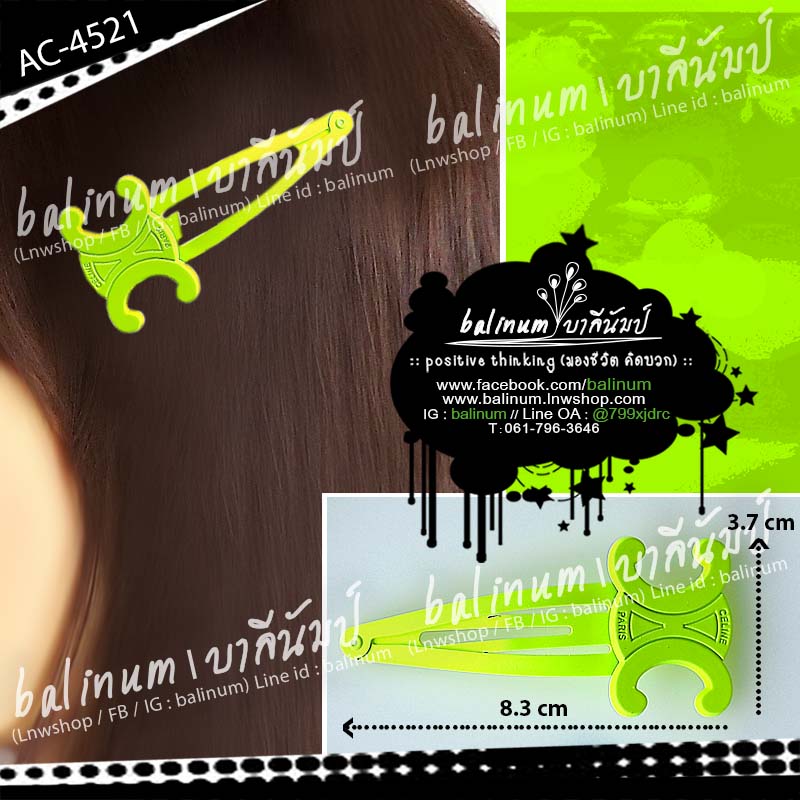 กิ๊บติดผมแฟชั่น กิ๊บป๊อกแป๊กรูปตัวอักษร CC สีเขียวนีออน กิ๊บตัวใหญ่แข็งแรงเก็บผมได้เยอะ ดูเรียบหรูสวยงามมากค่ะ เด็กหรือผู้ใหญ่ก็ใส่ได้ เขียว (Green)