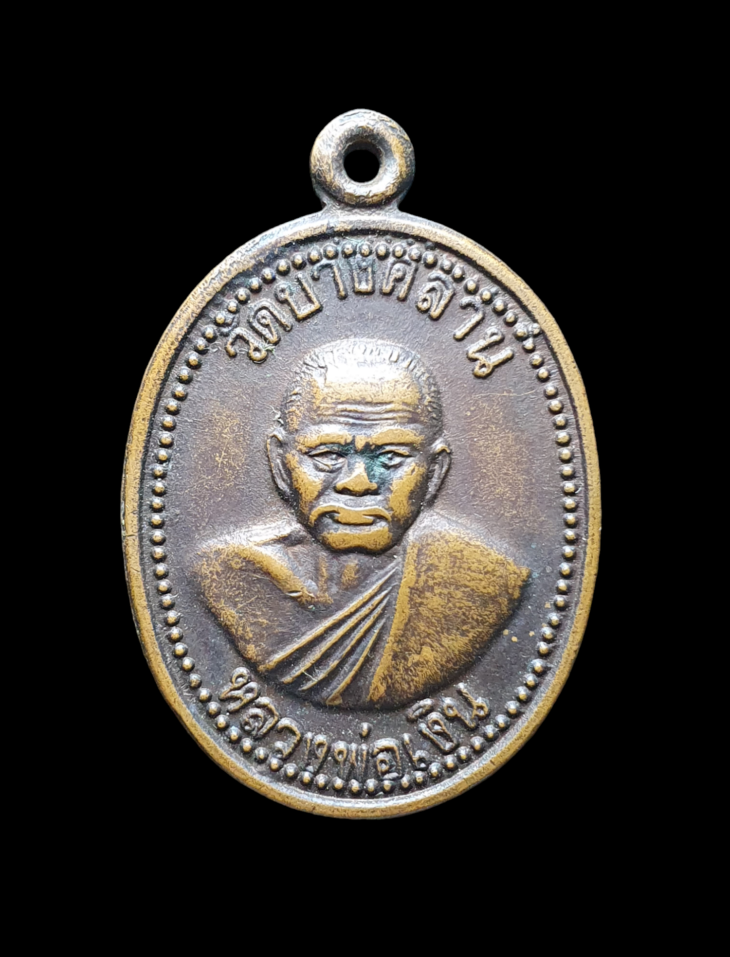เหรียญหลวงพ่อเงินหลัง ร.5 รุ่นพิเศษ วัดบางคลาน