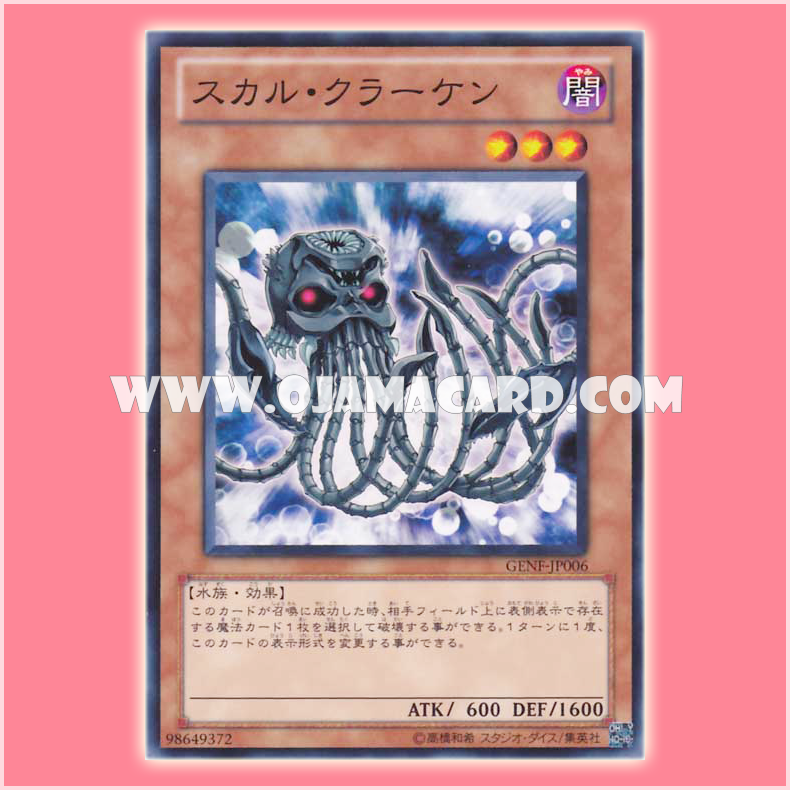 GENF-JP006 : Skull Kraken (Common)