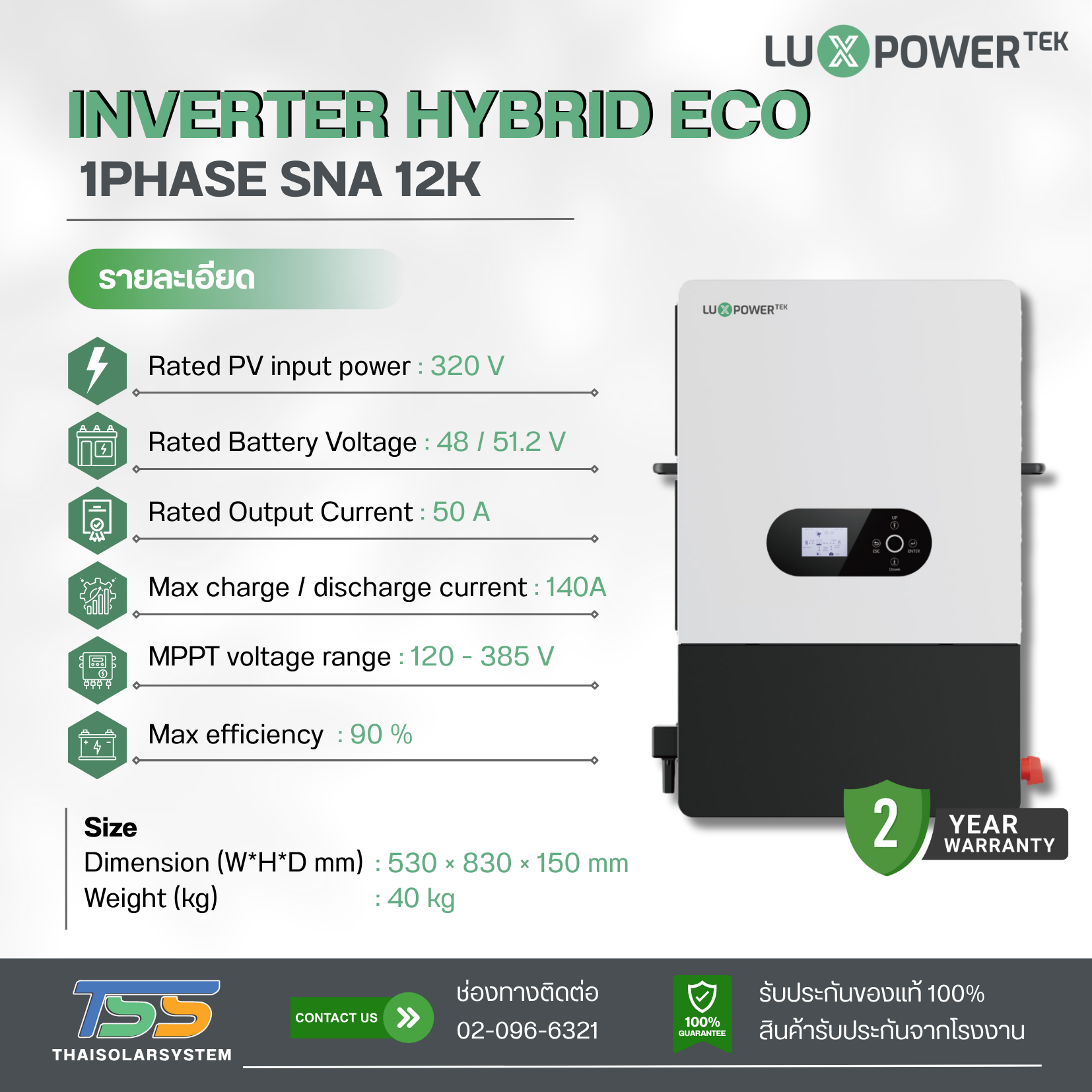 HYBRID OFFGRID LUXPOWER 12000W 48V + MPPT 250A