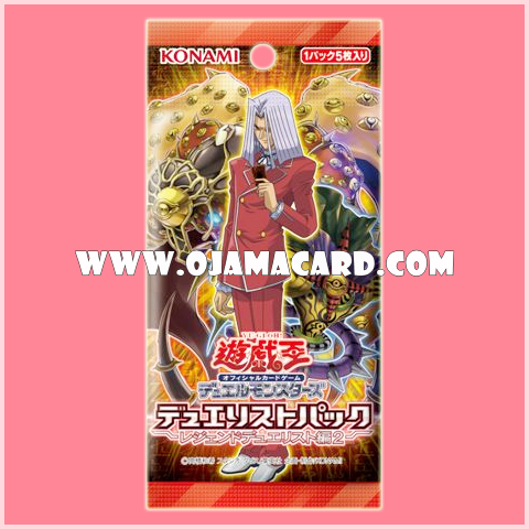 Duelist Pack : Legend Duelist 2 [DP19] - Booster Pack (JP Ver.)