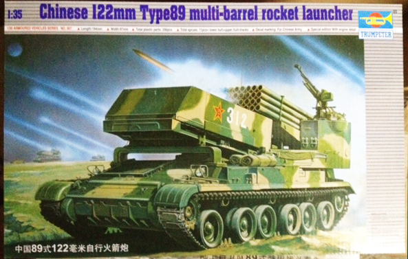 1/35 Chinese 122mm Type89 multi-barrel rocket launcher