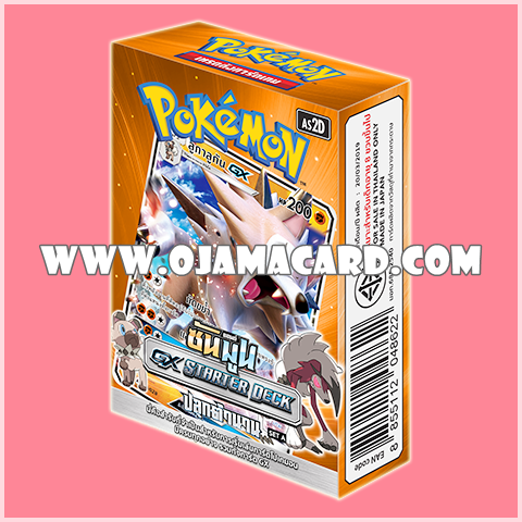 Pokémon TCG Sun & Moon (ซันมูน) — GX Starter Deck : Legends Awakened (ปลุกตำนาน) "Set A"「1 Deck」