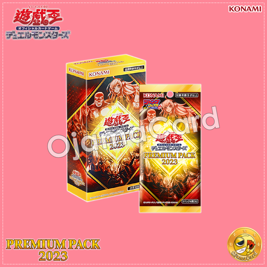 Yu-Gi-Oh! OCG Japan — Premium Pack 2023 [23PP-JP]「1 Box」