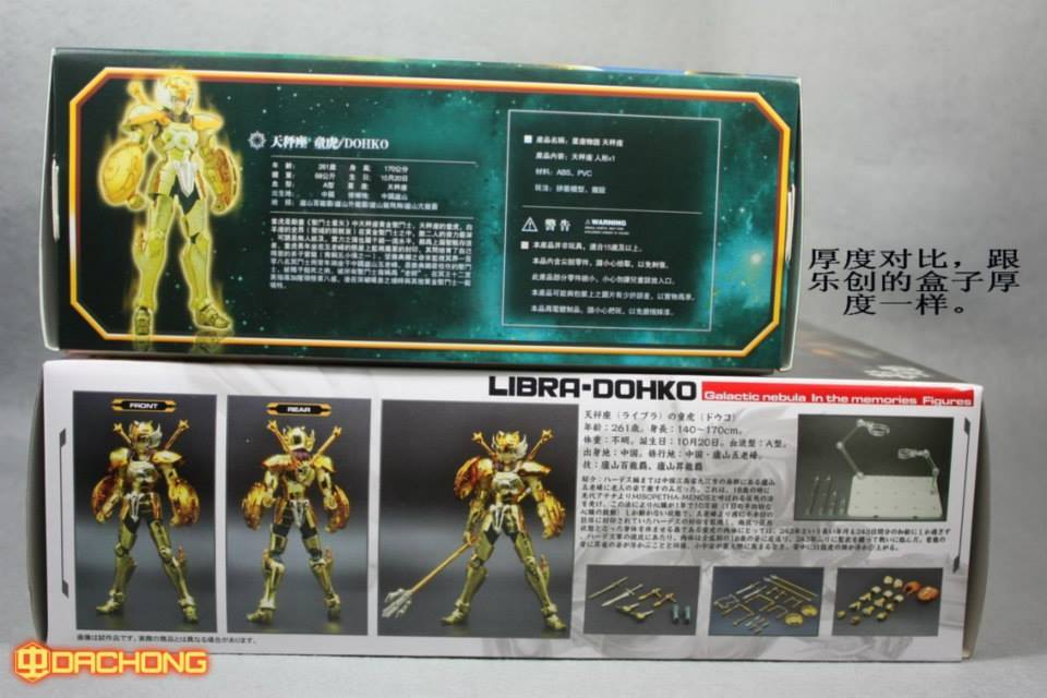 Saint Cloth Myth Libra Dohko [Galactic Nebula]