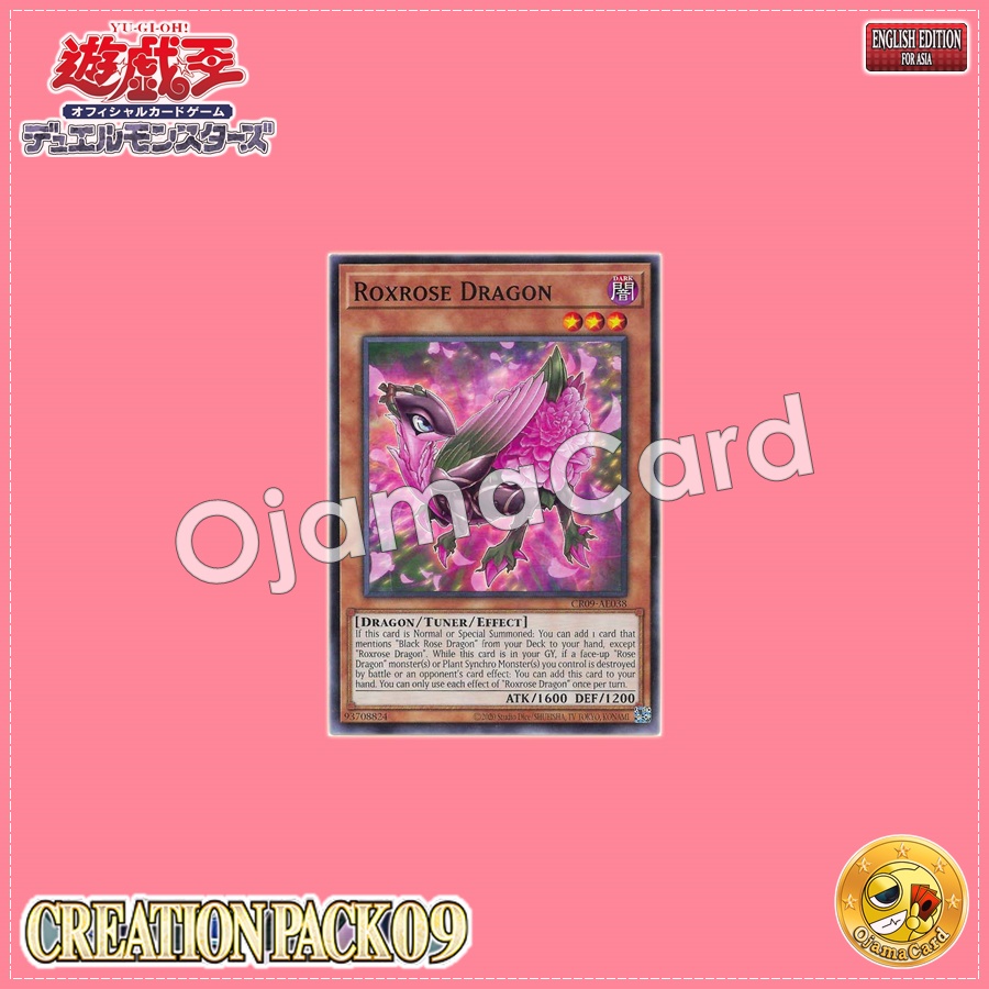 CR09-AE038 : Roxrose Dragon (Common)
