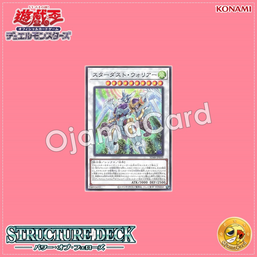 SD48-JP039 : Stardust Warrior (Common)
