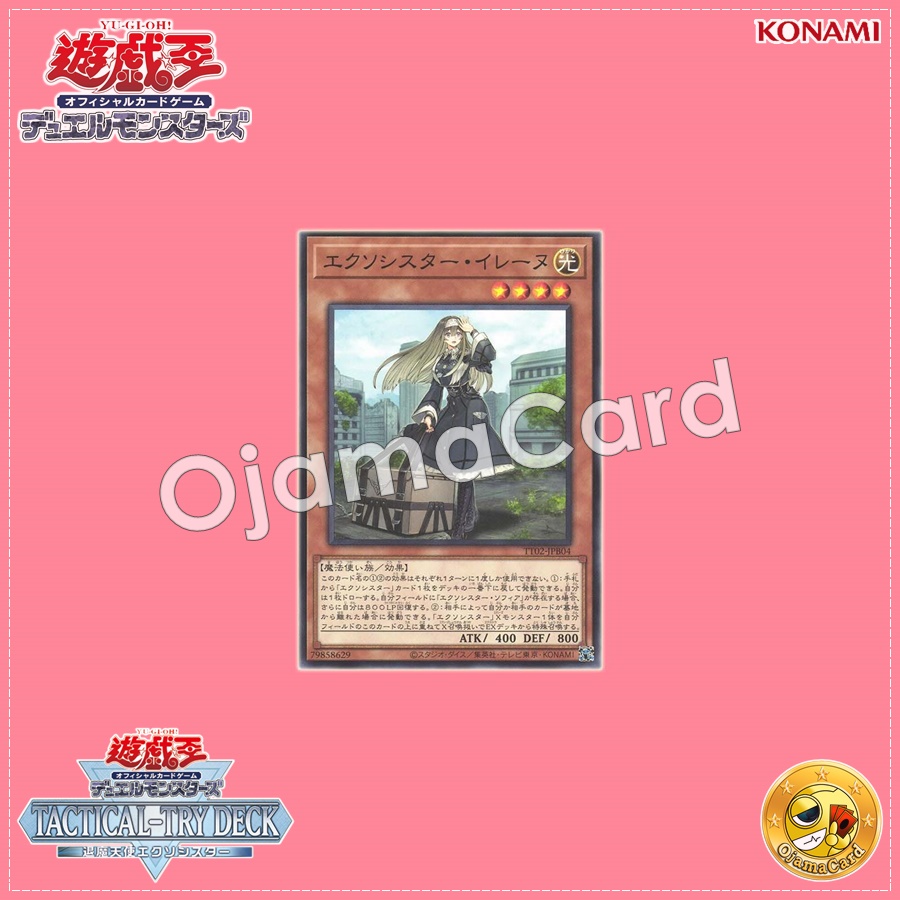 TT02-JPB04 : Exosister Irene (Common)