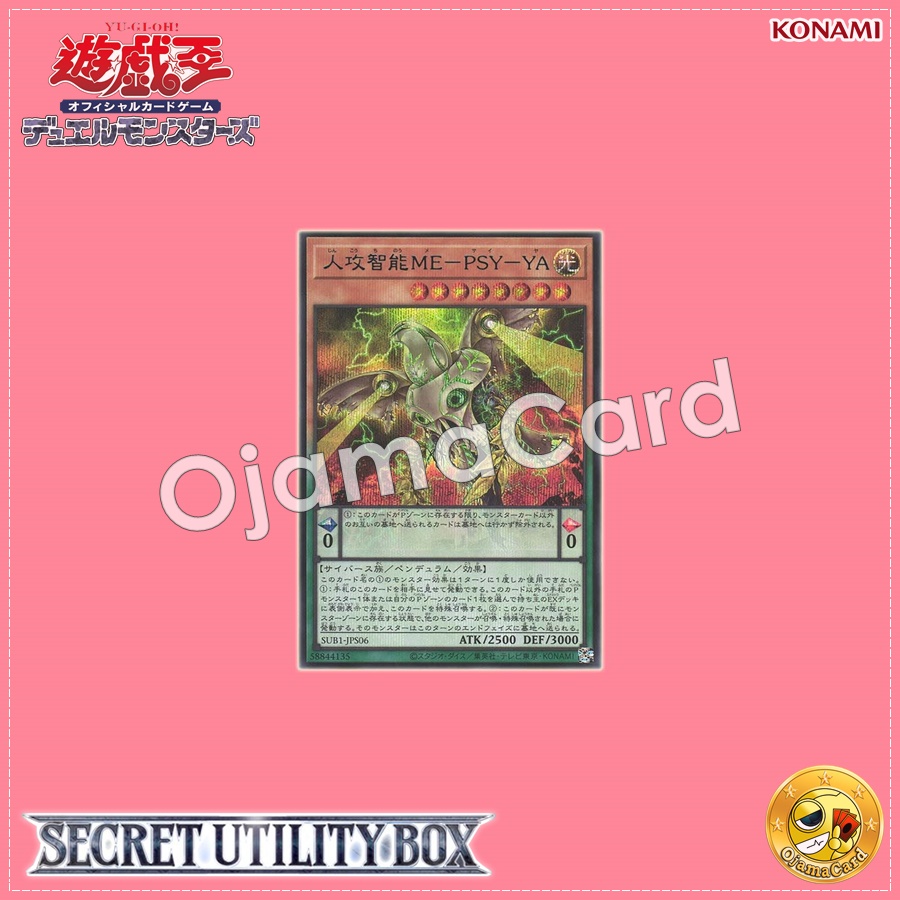 SUB1-JPS06 : Antihuman Intelligence ME-PSY-YA (Secret Rare)