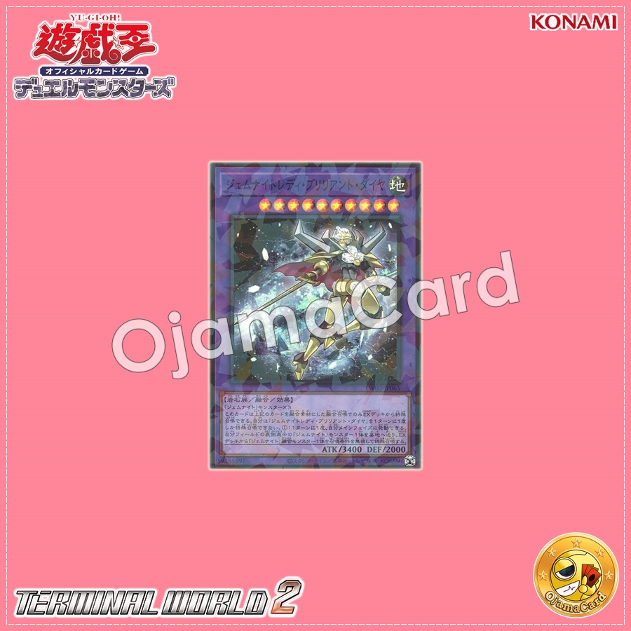 TW02-JP065 : Gem-Knight Lady Brilliant Diamond / Gem-Knight Lady Brilliant Dia (Super Parallel Rare)