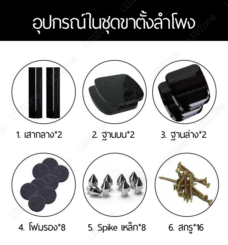 [ราคาต่อคู่] ขาตั้งลำโพงรุ่น Super Glossy Hi-Gross ไฮกรอส Piano Black สูง 60 cm