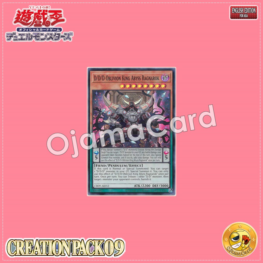CR09-AE012 : D/D/D Oblivion King Abyss Ragnarok (Super Rare)
