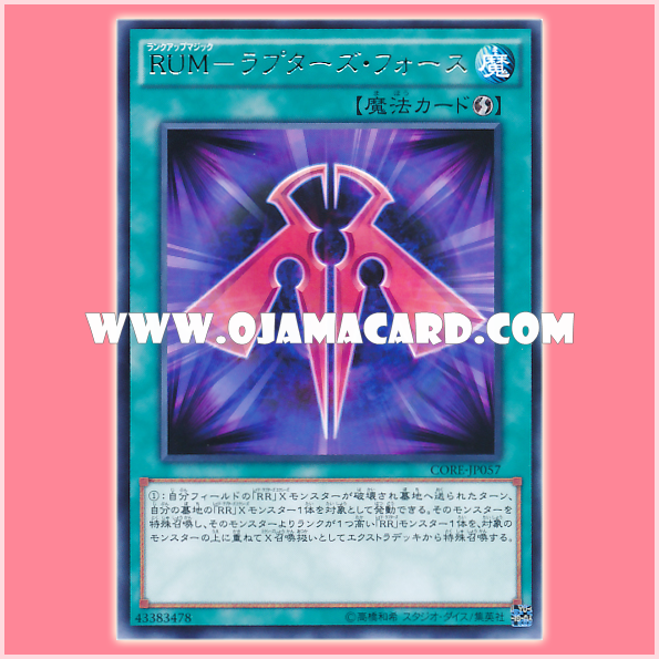CORE-JP057 : Rank-Up-Magic Raptor's Force (Rare)