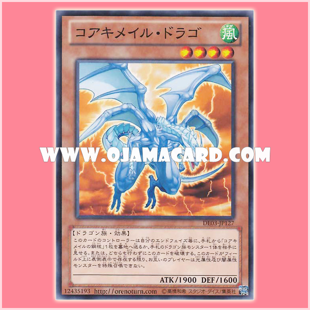 DE03-JP127 : Koa'ki Meiru Drago / Core Chimail Drago (Common)