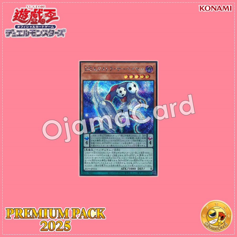 25PP-JP016 : D/D Extra Surveyor (Secret Rare)