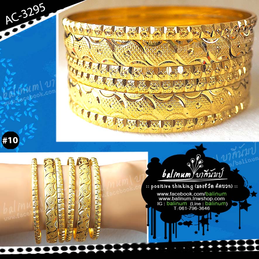 ✡✣✤ SOLD OUT!!!!! ขายหมดเกลี้ยงแล้วค่ะ Indian bangles กำไลอินเดีย