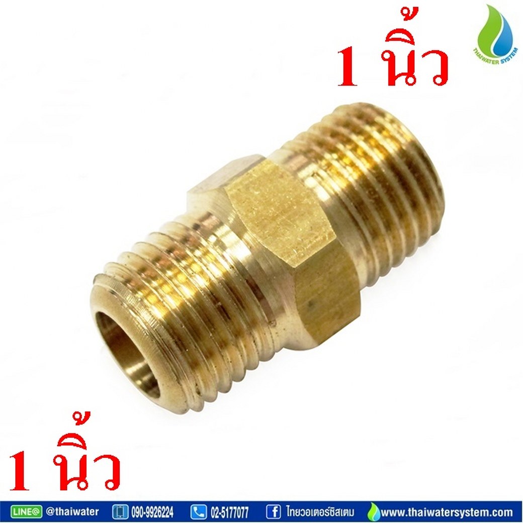 01-PM88 M88 นิปเปิ้ลทองเหลือง 1 นิ้ว