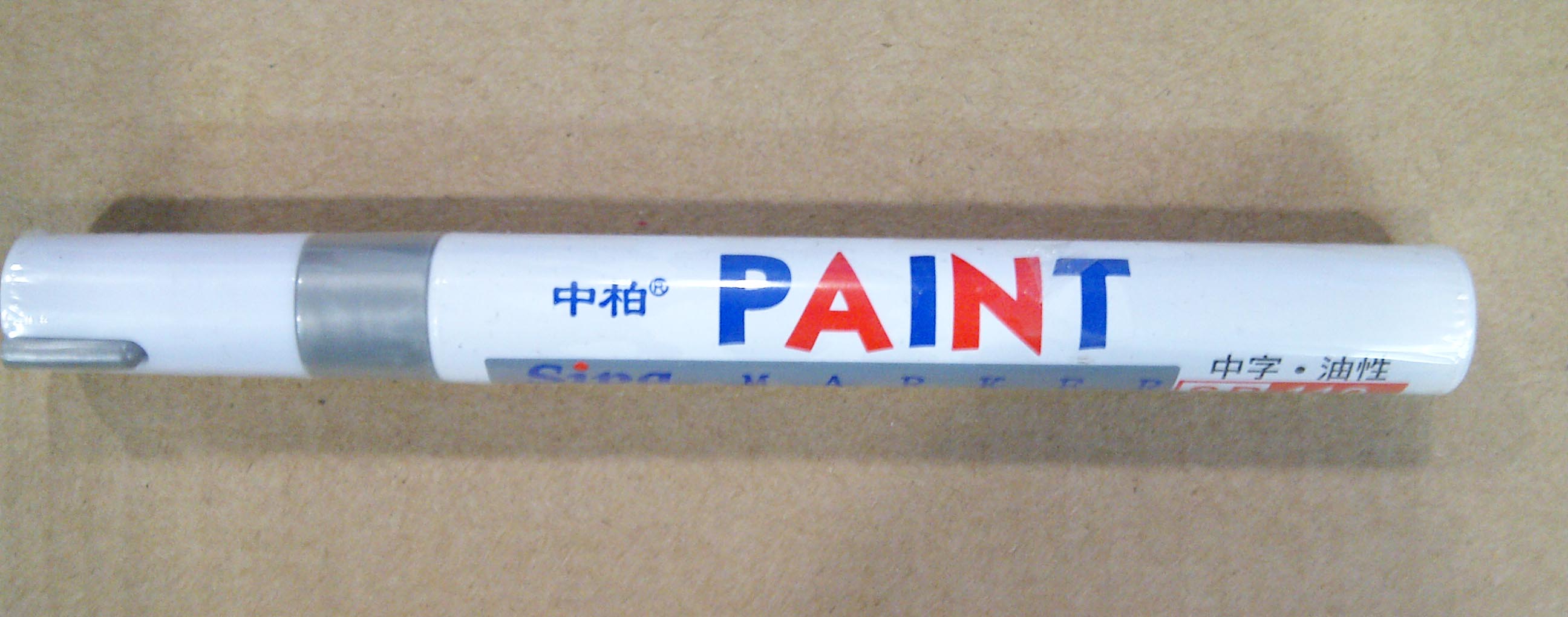 ปากกาน้ำหมึกเพ้นสี สีส้ม